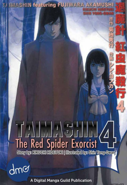 Taimashin: The Red Spider Exorcist Vol. 4