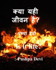 Title: Is it life, Author: Pushpa Devi