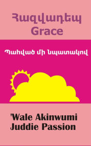 Title: Hazvadep Grace Pahvac mi npatakov, Author: iPromosmedia LLC