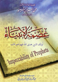 Title: smt alanbya, Author: Mohammad Amin Sheikho