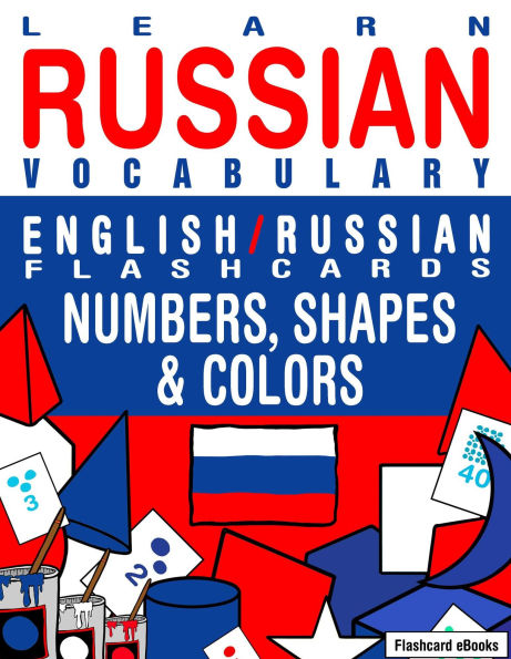 Learn Russian Vocabulary - English/Russian Flashcards - Numbers, Shapes and Colors (Flashcard eBooks, #20)