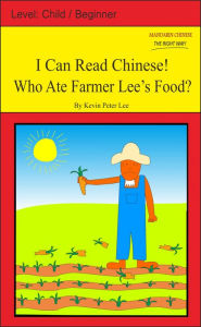 Title: I Can Read Chinese! Who Ate Farmer Lee's Food?, Author: Kevin Peter Lee