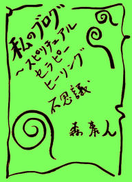 Title: ??????Vol.2?~??????????????????????~, Author: Hiroto Mori