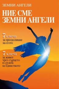 Title: Nie Sme Zemni Angeli, Author: Human Angels
