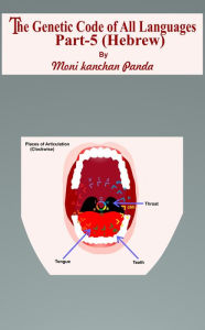 Title: The Genetic Code of All Languages; Part-5 (Hebrew), Author: Moni Kanchan Panda