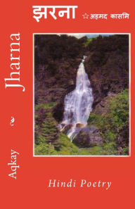 Title: jharana Jharna: Hindi Poetry, Author: Aqkay