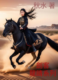 Title: ?? - ???? ??, Author: martinchushui