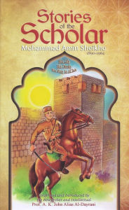 Title: Stories of the Scholar Mohammad Amin Sheikho, Author: Mohammad Amin Sheikho