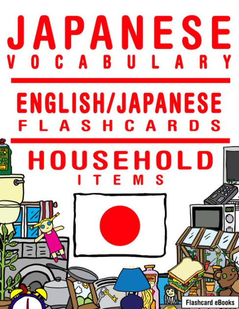 Classroom English/Japanese Flash Cards, School Vocabulary Word