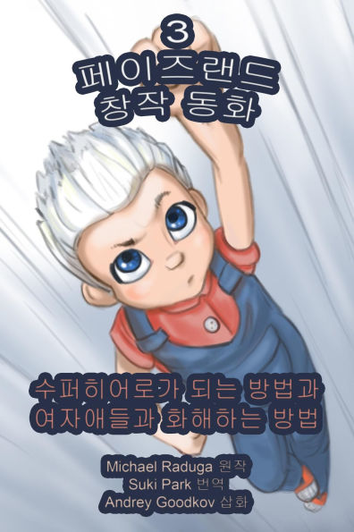 ????? ?? ??: ? 3?
