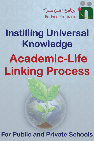 Academic-Life Linking Process Guide (Instilling Universal Knowledge, #1)