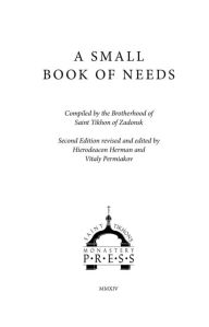 Title: A Small Book of Needs, Author: Hierodeacon Herman Majkrzak
