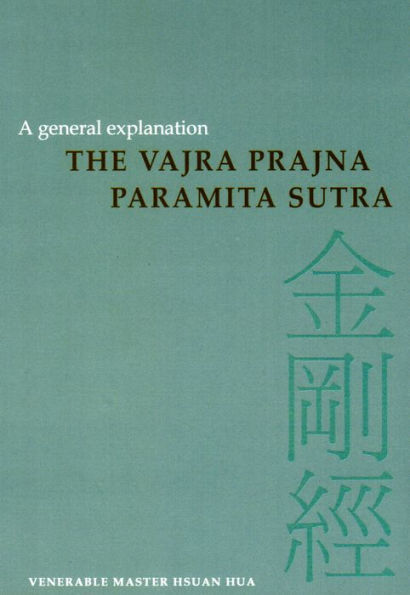 Vajra Prajna Paramita Sutra/Diamond Sutra