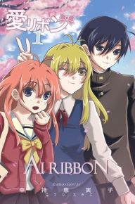 Title: Ai Ribbon, Author: Emiko Kouji