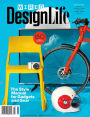 Wired DesignLife 2014