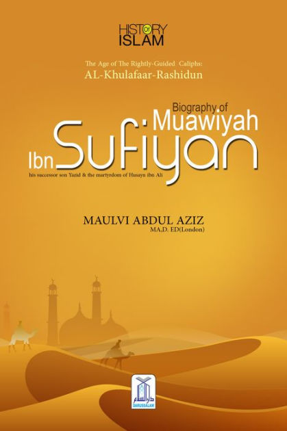 muawiyah ibn abu sufyan