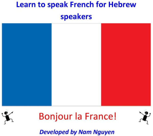 Learn to Speak French for Hebrew Speakers