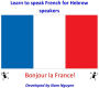 Learn to Speak French for Hebrew Speakers