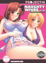 Naughty Wives Vol. 1 (Hentai Manga)