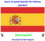 Learn to Speak Spanish for Hebrew Speakers