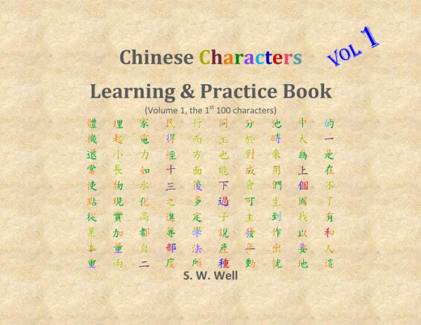 Chinese Characters Learning & Practice Book, Volume 1