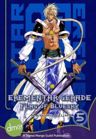 EREMENTAR GERADE: Flag of Bluesky Vol. 5 (Shonen Manga)