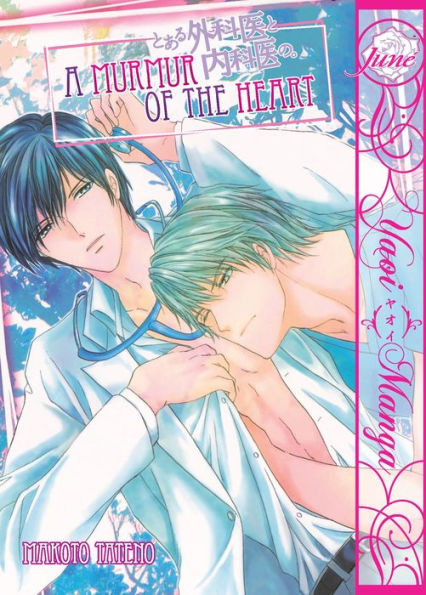 A Murmur of the Heart (Yaoi Manga)