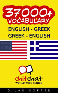 Title: 37000+ English - Greek Greek - English Vocabulary, Author: Gilad Soffer