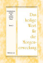 Das heilige Wort fur die Morgenerweckung - Kristallisationsstudium des zweiten Buches Mose (2)