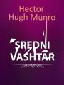 Sredni Vashtar