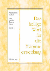 Title: Das heilige Wort fur die Morgenerweckung - Kristallisationsstudium des zweiten Buches Mose (1), Author: Witness Lee