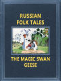 The Magic Swan Geese