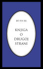 Knjiga o drugoj strani