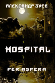 Title: Gospital. Per Aspera (Hospital. Per Aspera), Author: Iaroslav Zuiev