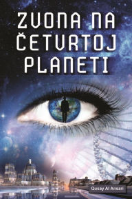 Title: Zvona na cetvrtoj planeti, Author: Qusay Al Ansari