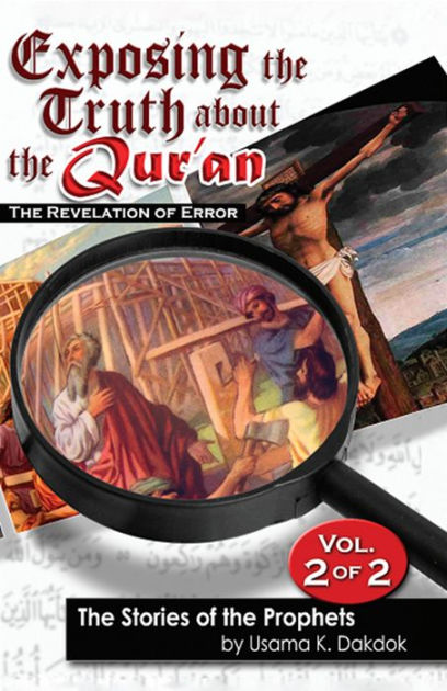 osama dakdok quran