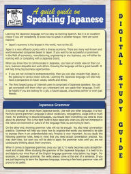 Title: Japanese Grammar ( Blokehead Easy Study Guide), Author: Scott Green
