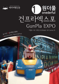 Title: wondeopul geonpeulaegseupo: kideolteu 101 silijeu 01, Author: MyeongHwa Jo