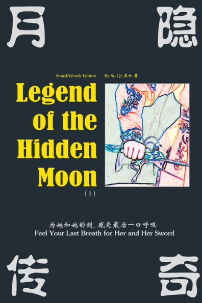 Legend of the Hidden Moon yue yin chuan qi (I):Feel Your Last Breath for Her and Her Sword wei ta he ta de jian, gan shou zui hou yi kou hu xi