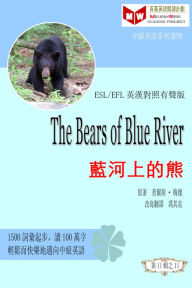 Title: The Bears of Blue River lan he shang de xiong (ESL/EFL ying han dui zhao you sheng ban), Author: ?????