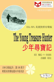 Title: The Young Treasure Hunter shao nian xun bao ji (ESL/EFL ying han dui zhao you sheng ban), Author: ???V ????