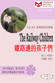 Title: The Railway Children tie lu bian de hai zi men (ESL/EFL ying han dui zhao you sheng ban), Author: E.????