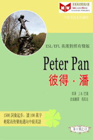 Title: Peter Pan bi depan (ESL/EFL ying han dui zhao you sheng ban), Author: J.M.??