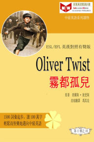 Title: Oliver Twist wu dou gu er (ESL/EFL ying han dui zhao you sheng ban), Author: ??? ???
