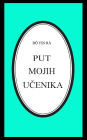 Put mojih ucenika