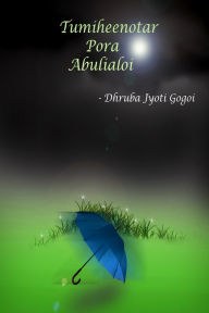 Title: Tumiheenotar Pora Abulialoi, Author: Dhruba Jyoti Gogoi