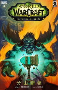 Title: World of Warcraft: Legion #3 (Traditional Chinese), Author: Robert Brooks