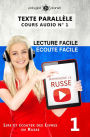 Apprendre le russe Écoute facile Lecture facile Texte parallèle COURS AUDIO N° 1 (Lire et écouter des Livres en Russe, #1)