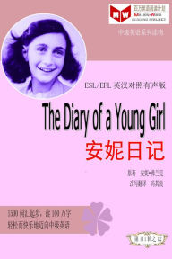 Title: The Diary of a Young Girl an ni ri ji (ESL/EFL ying han dui zhao jian ti ban), Author: ?? ???