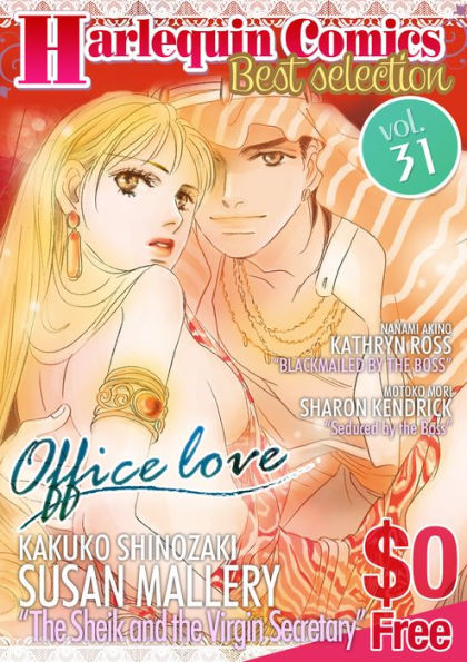 (Free)Harlequin Comics Best Selection Vol.31: Harlequin comics